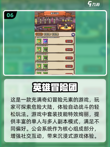 2025必玩🔥受欢迎新游戏大揭秘🎮截图7