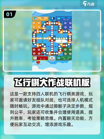 🔥2025四人小游戏TOP5出炉！🎮闺蜜基友疯玩合集💥截图2