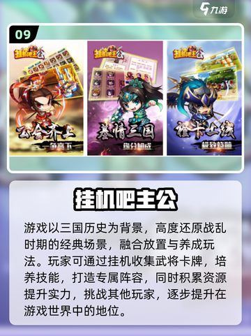 🔥2025最耐玩挂机手游TOP5榜单🎮截图10