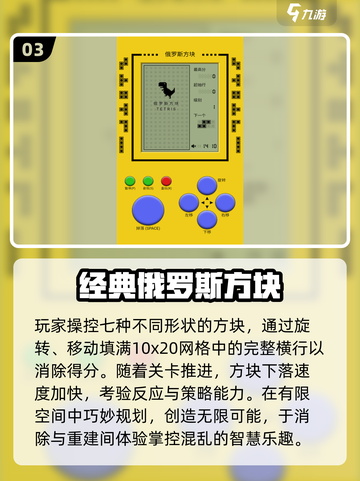 🎮2000年经典单机游戏大回顾！截图4