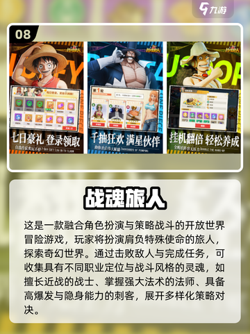 🔥2025最燃PK游戏合集💥玩到停不下来！🎮截图9