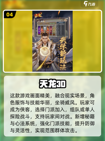 🔥2024必玩！全球最大游戏排行榜🎮截图5