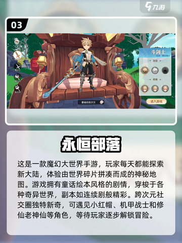 2025必玩🔥新开手游排行榜🌟热门新游推荐！截图4