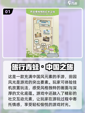 2024热门宠物养成手游🔥下载清单🐾截图2