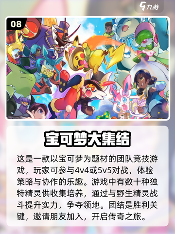 简单又好玩游戏合集💥2024必备🔥截图9