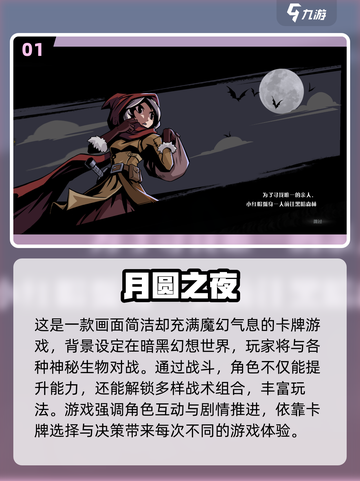 🔥2019单机神作推荐！🎮必玩清单新鲜出炉！截图2