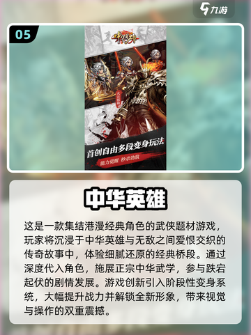 🎮2010经典网游回顾！这些神作你玩过吗？截图6