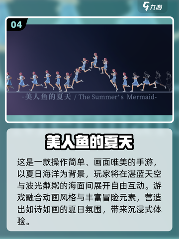 🔥2025夏日游戏大揭秘！这5款你必玩吗？🎮💦截图5