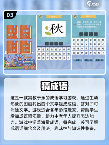  nostalgia💥70后必备手游大全🎉截图4