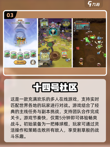 🔥2025超人气手游排行榜✅下载必玩截图4