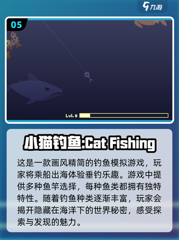🎣2022必玩手竿钓鱼手游🔥下载大全截图6