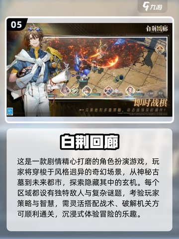 🔥2025腾讯爆款游戏大揭秘！🎮经典全汇总💥截图6