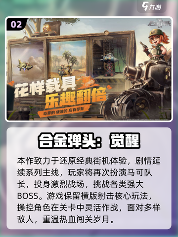 🔥2025枪战射击手游TOP榜💥🎮截图3