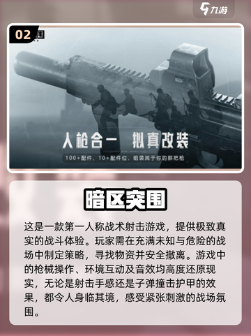 🔥2024热门游戏推荐！安卓苹果账号互通💡截图3