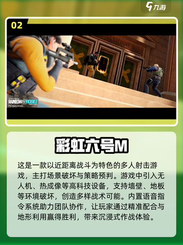 🔥2025高拟真射击手游推荐，画面真实到震撼！💥截图3