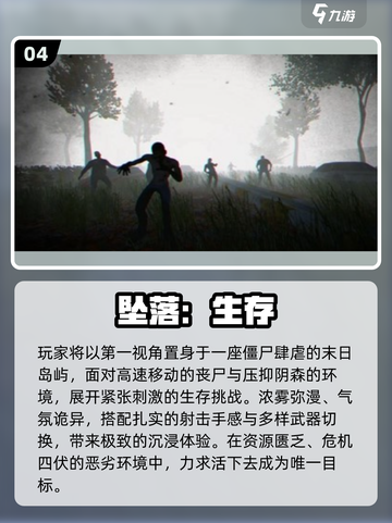 🔥2025最火单机打僵尸游戏合集💥🎮截图5