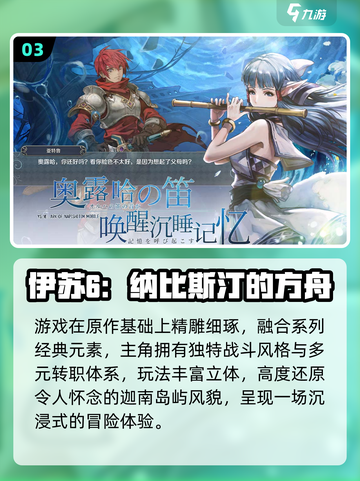 🔥2025必玩！5大海外神作🎮截图4