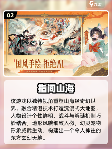 🔥2025手游排行榜揭晓！🎮高热度游戏大公开！截图3