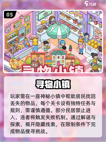 🔥2025最火离线游戏TOP榜💥截图6