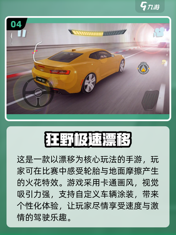🔥2025必玩！最受欢迎的免费3D驾驶游戏排行🚗🎮截图5