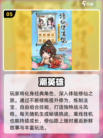 🔥2025最耐玩横版手游榜单来袭！🎮截图6