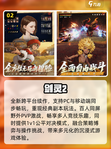 🔥2025腾讯爆款新游来袭！🎮截图3