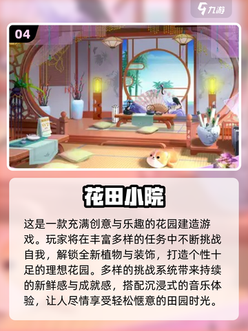 🔥2025超火休闲游戏TOP榜🎮轻松玩爆朋友圈！截图5