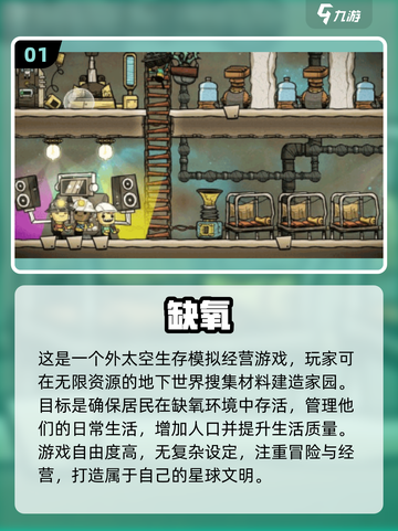 2024必玩🔥单机生存沙盒游戏合集🎉截图2