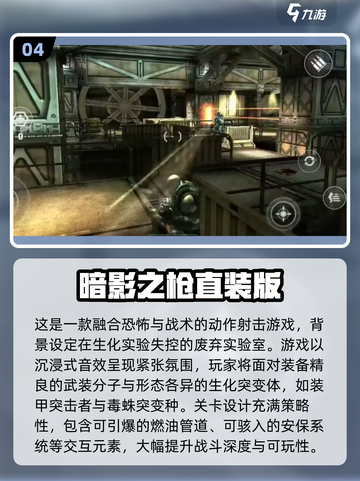 🎮2013单机神作盘点！这些经典你玩过吗？截图5