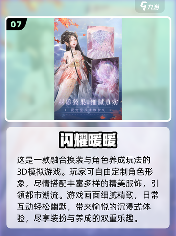 🔥2014经典网游回顾！这些你玩过吗？🎮截图8