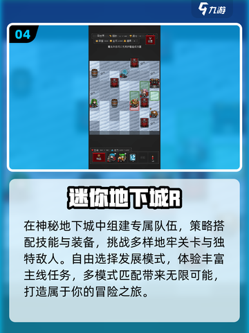 🔥2025高自由度神作TOP榜💥截图5