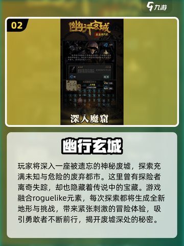 🔥2025双人生存游戏TOP榜💥🎮截图3