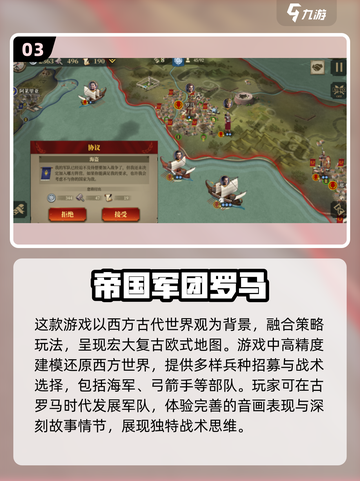 🔥2025热门即时战略游戏推荐，媲美Kiomet的神作来了！🎮截图4