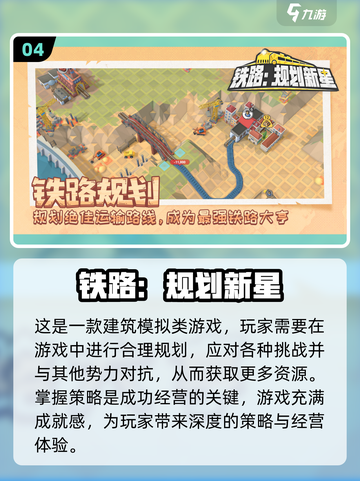 🔥2025大型单机游戏排行榜出炉！手游党必玩🔥截图5
