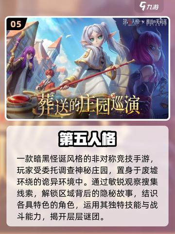 🔥双人手游TOP榜2025💑截图6