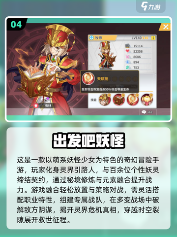 🔥2025热门卡牌游戏推荐！梅林卡牌游戏全解析✨截图5