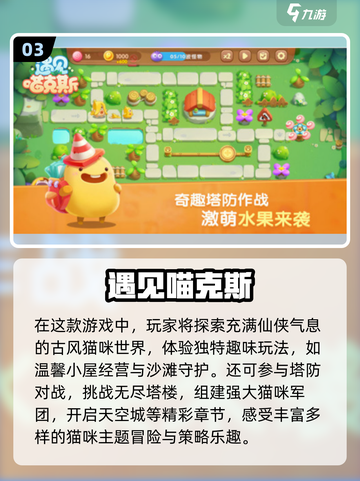 🔥2024必玩！无广告休闲游戏合集🎉截图4