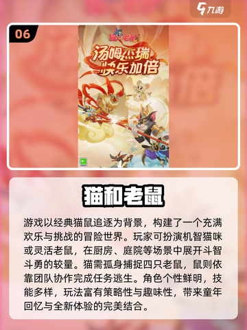 🎮小学生必玩！2025超🔥互动手游推荐来啦~截图7