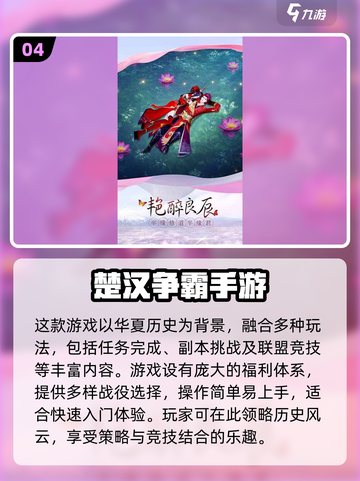 🔥2024必玩军事手游大盘点💥截图5