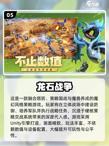 🔥双人联机塔防游戏推荐2025🎮免费下载来袭！截图6