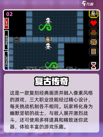 🔥2024必玩！经典传奇单机手游排行榜🔥截图3