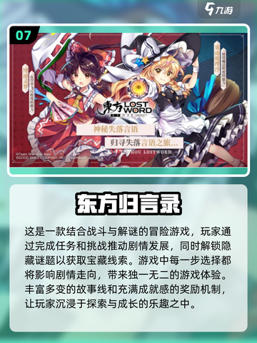 2024超🔥人气美女游戏下载推荐🎮截图8
