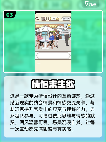 💘2025情侣必玩互动游戏合集！超耐玩🔥截图4