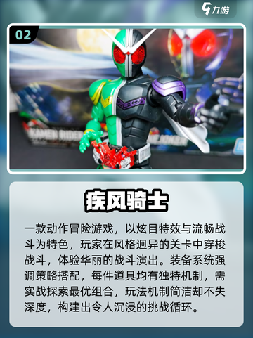 🔥2025闯关冒险手游TOP榜💥超燃推荐来袭！🎮截图3