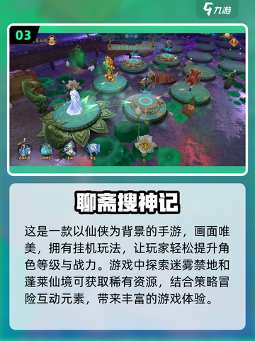 2024必玩🔥免费宠物岛游戏合集🐾截图4