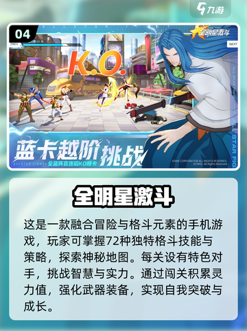 🔥90年代街机游戏合集💥怀旧玩家必备🎉截图5