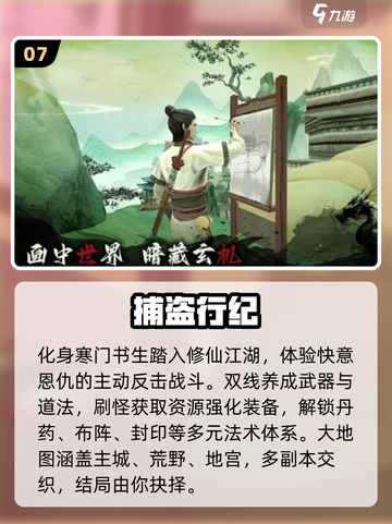 🔥300款经典中文游戏免费下🎮截图8