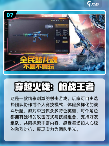 年度最佳游戏🔥排行榜单出炉！你玩过几款？截图8