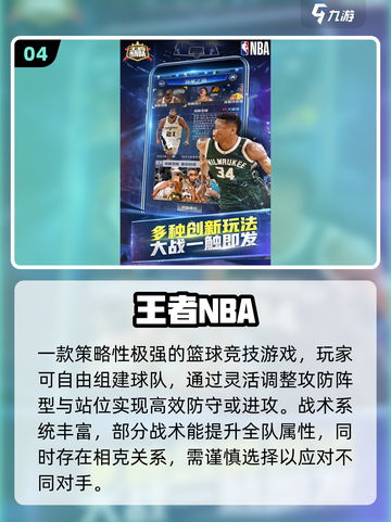 🔥2025最火王者游戏TOP榜🏆截图5