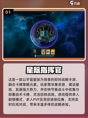 🔥2025手游推荐！类铁锈战争神作来袭💥🎮截图2